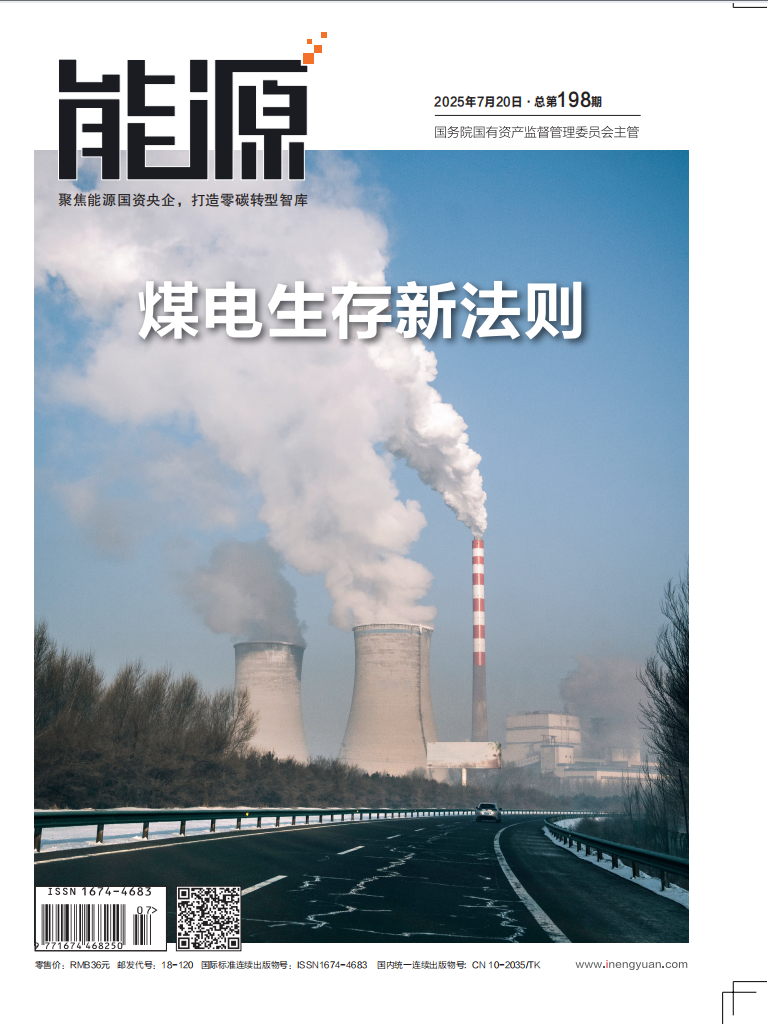 国家能源集团天津公司盘山电厂：管理创新驱动&ldquo;精准换芯&rdquo;