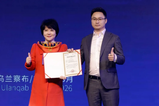 行业首张！绿电直连领域一体化调控系统国家权威机构证书来了！