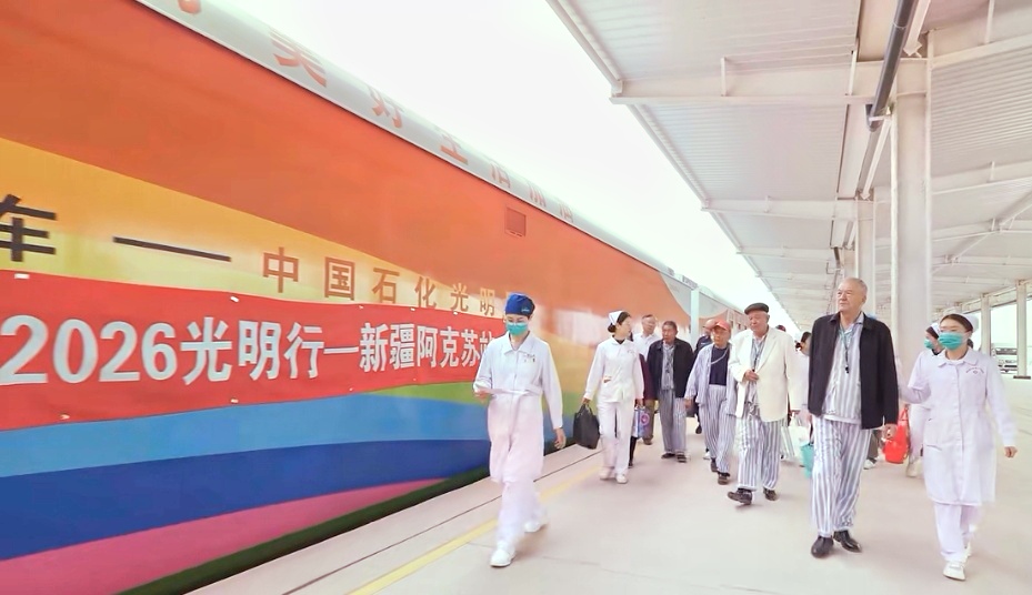 中国石化健康快车首次驶抵阿克苏，将治愈千名白内障患者