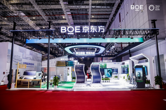 BOE（京东方）携钙钛矿、智慧能源方案亮相 2026 SNEC 以绿色科技共绘可持续发展蓝图