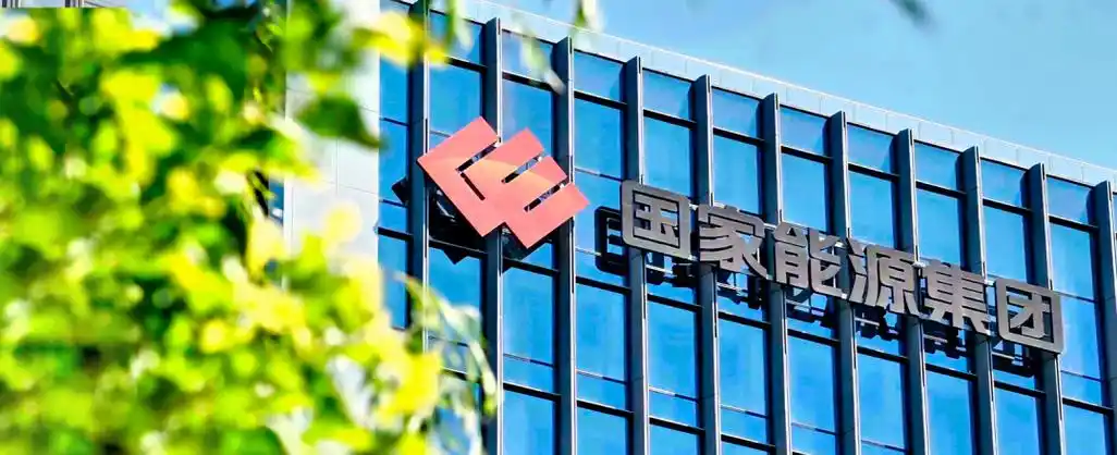 融通上下游 链动新未来&mdash;&mdash;写在首届新一代煤电现代产业链融通发展 共链行动大会召开之际
