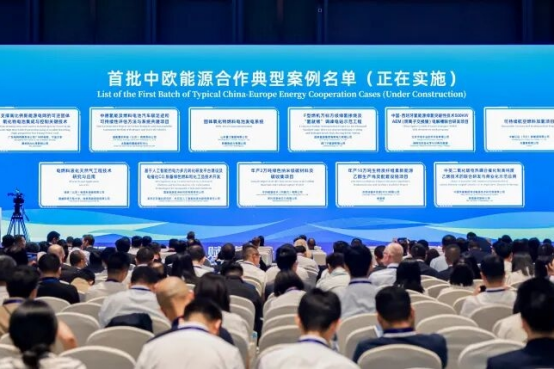 国能氢创入选首批中欧能源合作典型案例