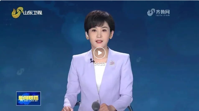 开局&ldquo;十五五&rdquo;奋斗正当时&middot;强县产业帮扶弱县丨济南市中聊城高唐打造&ldquo;虚拟电厂&rdquo; 提升产业竞争力