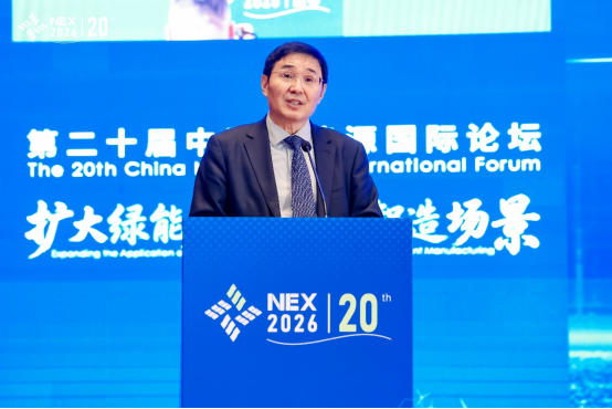 隆基钟宝申：我国新能源产业迈入结构调整、动能转换、提质升级的关键阶段