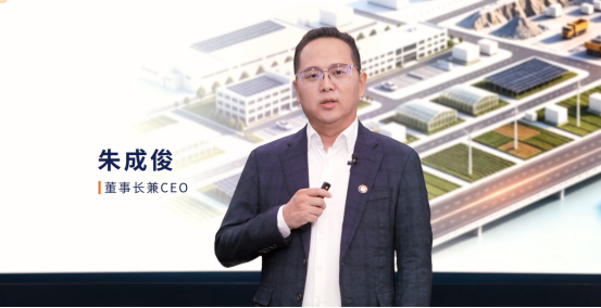 发布即发售！东高未来能源发布智能构网型储能解决方案