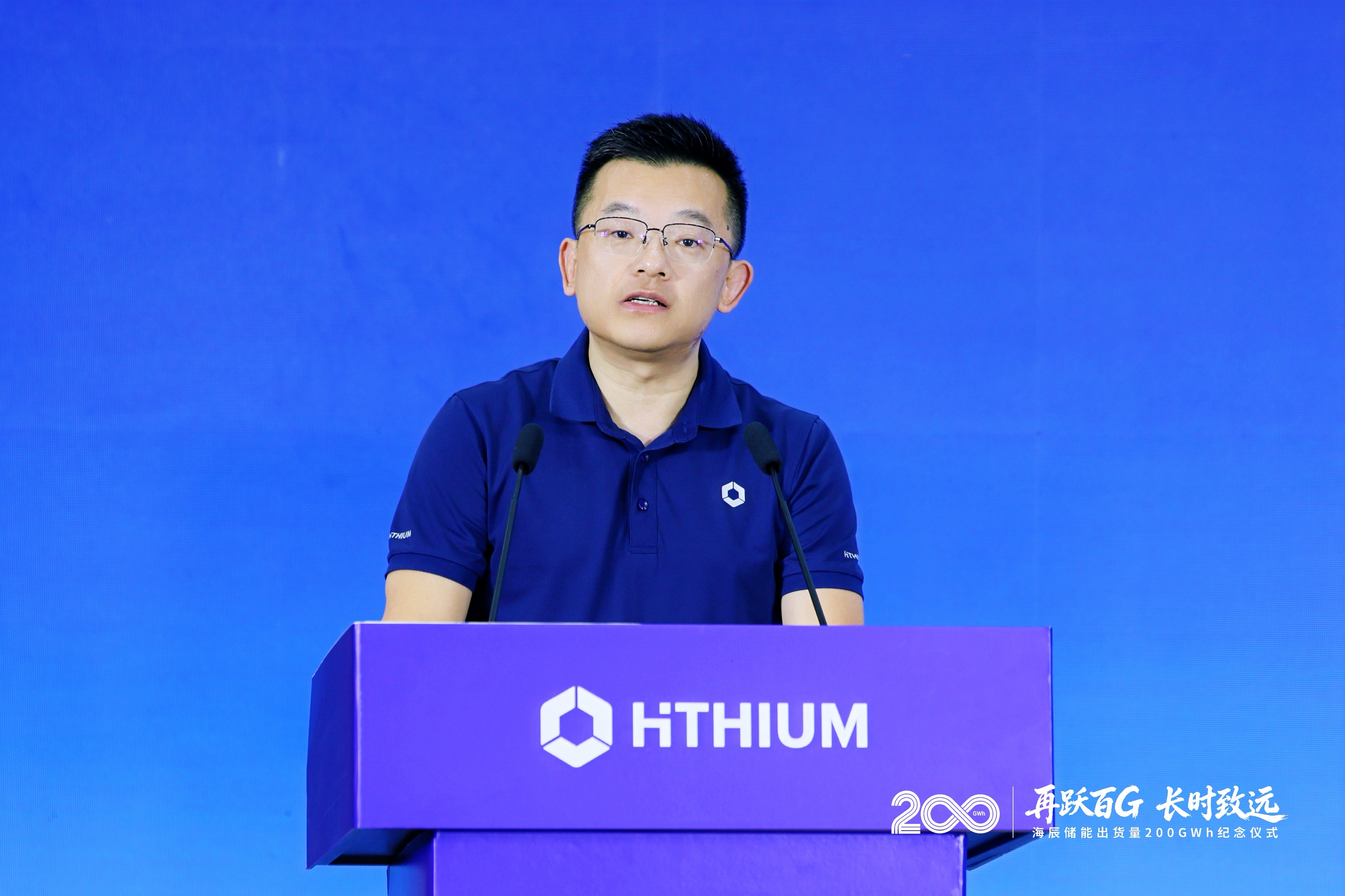 王鹏程：海辰储能出货突破200GWh是高质量、全球化发展的新起点
